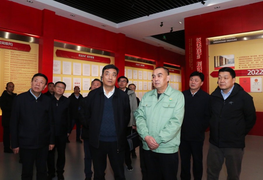 11-2023年12月，生態(tài)環(huán)境部黨組成員、副部長，國家核安全局局長董保同蒞臨金徽股份調研。.jpg