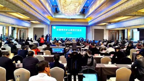 In December 2019, Jinhui Mining participated in the “national green mine site exchange meeting”, and exchanged speeches at the meeting as a typical enterprise of green mine，which was highly recognized by the Ministry of Natural Resources.