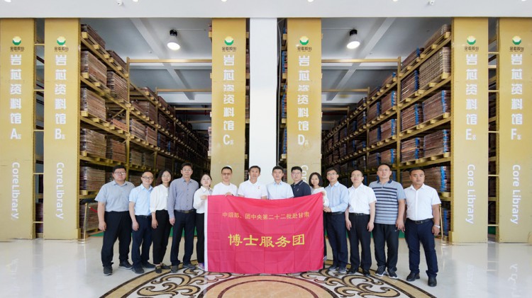 中組部、團中央博士服務(wù)團蒞臨金徽股份考察